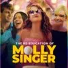 Molly Singer Feature Image