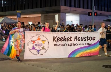 Keshet Pride Image